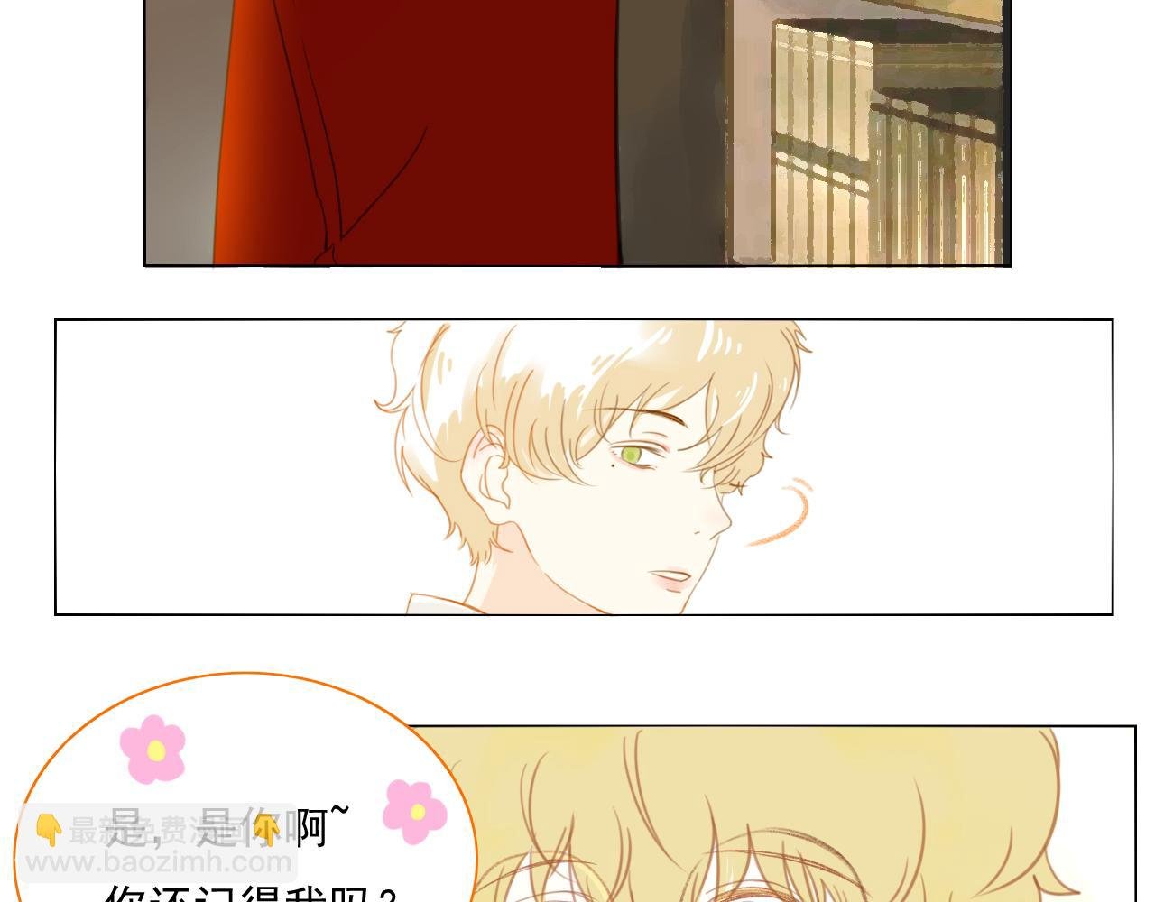 第4话 反击