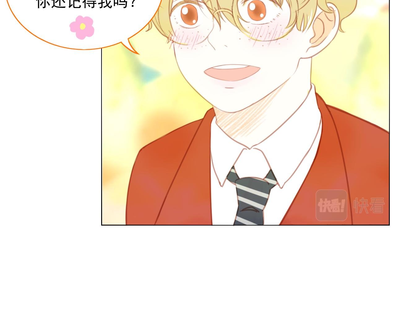 第4话 反击