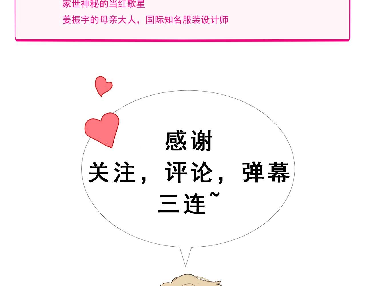 第4话 反击