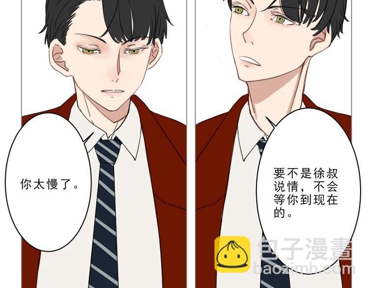 第3话 阻止