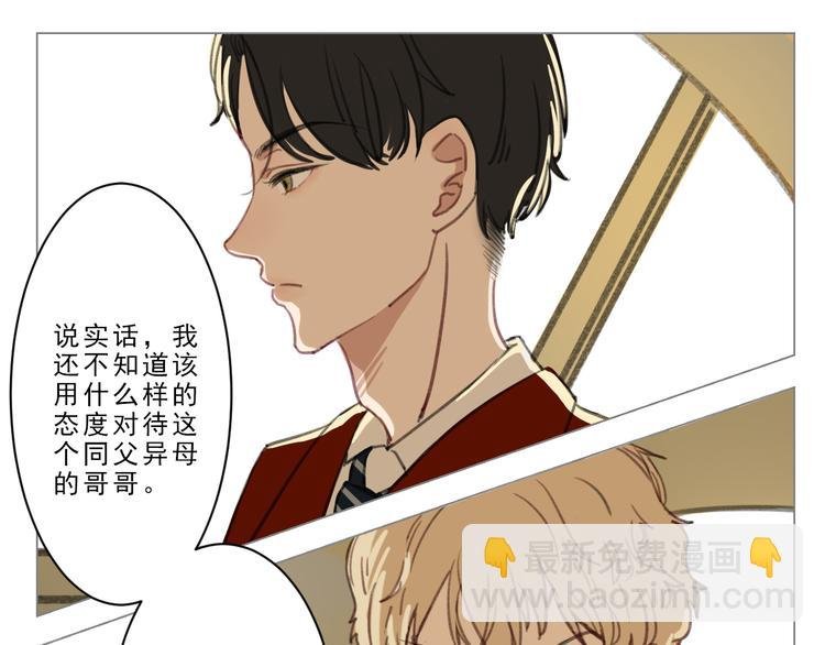 第3话 阻止