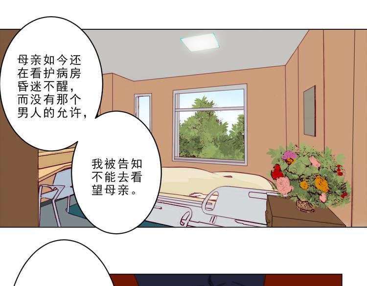 第3话 阻止