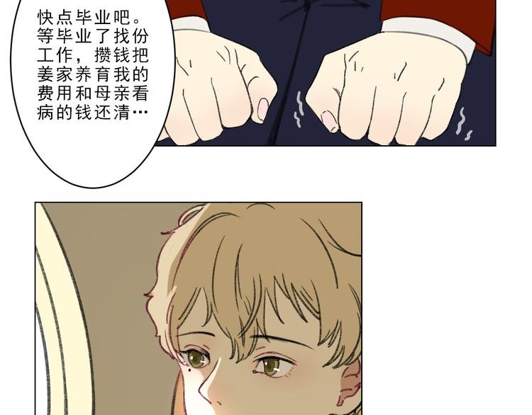 第3话 阻止
