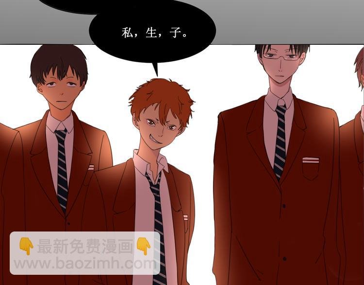 第3话 阻止