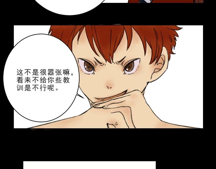 第3话 阻止