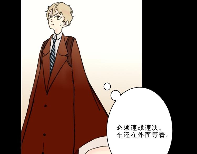 第3话 阻止