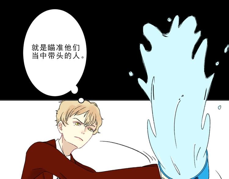 第3话 阻止