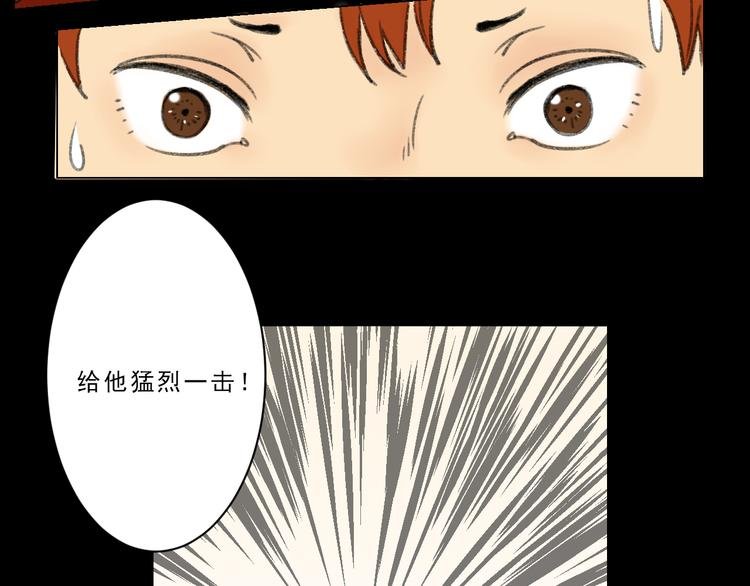 第3话 阻止