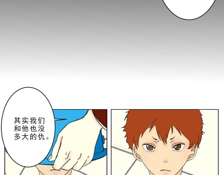 第3话 阻止