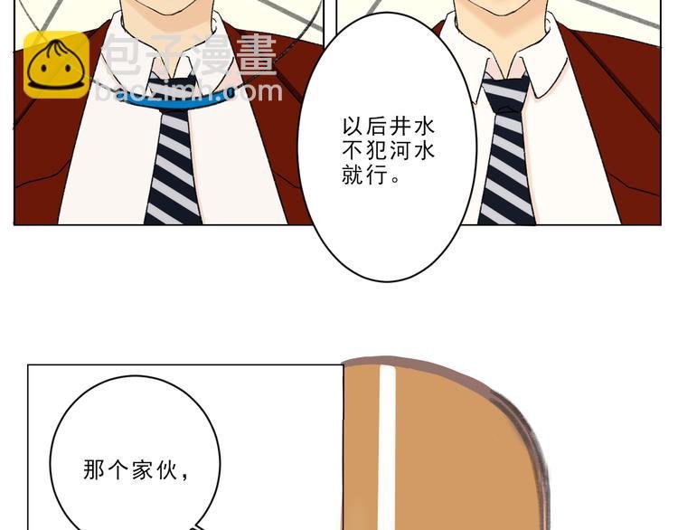第3话 阻止
