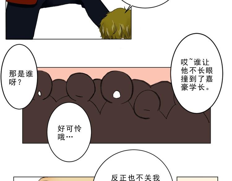 第3话 阻止
