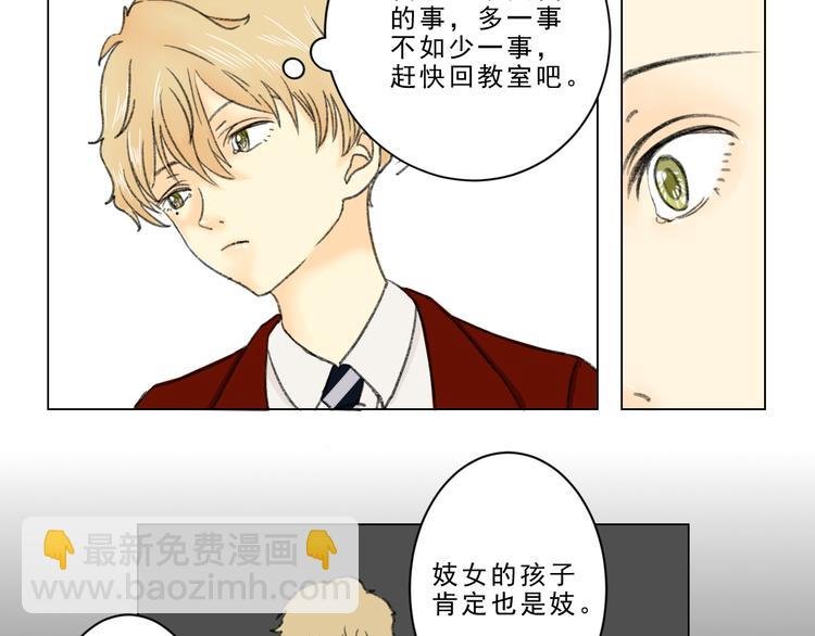 第3话 阻止