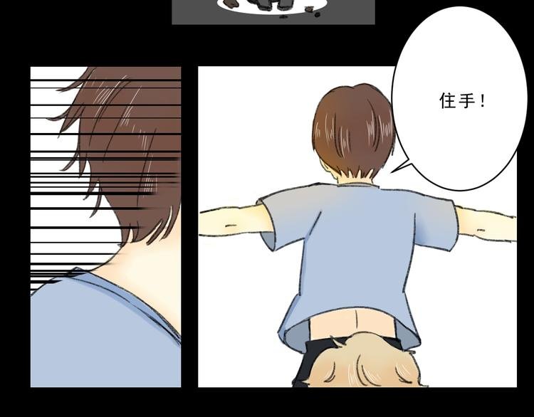 第3话 阻止