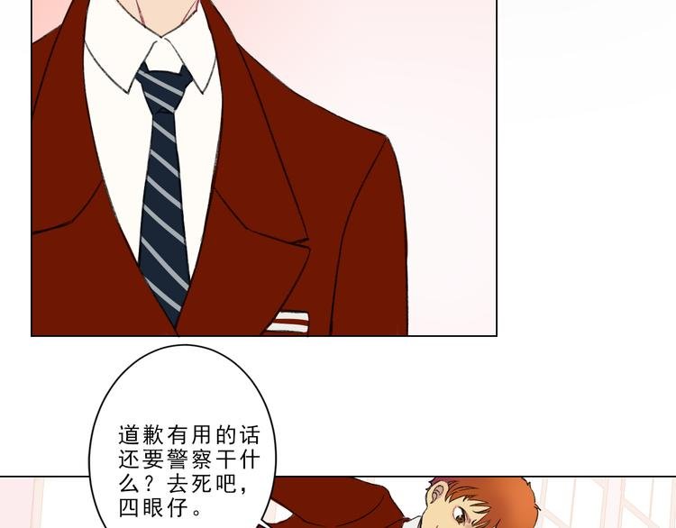 第3话 阻止