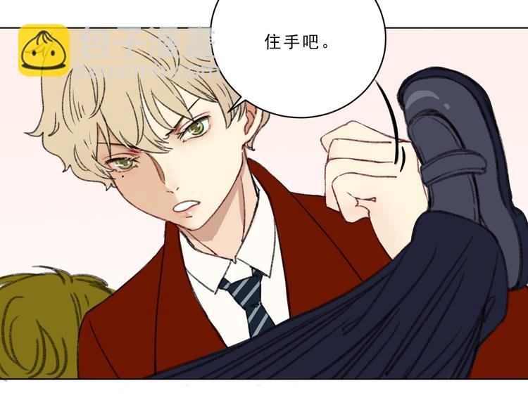 第3话 阻止
