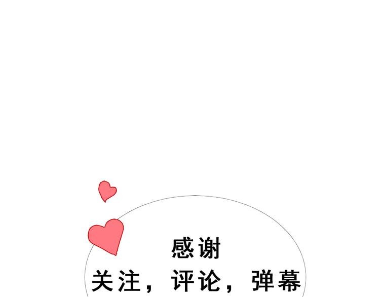 第3话 阻止