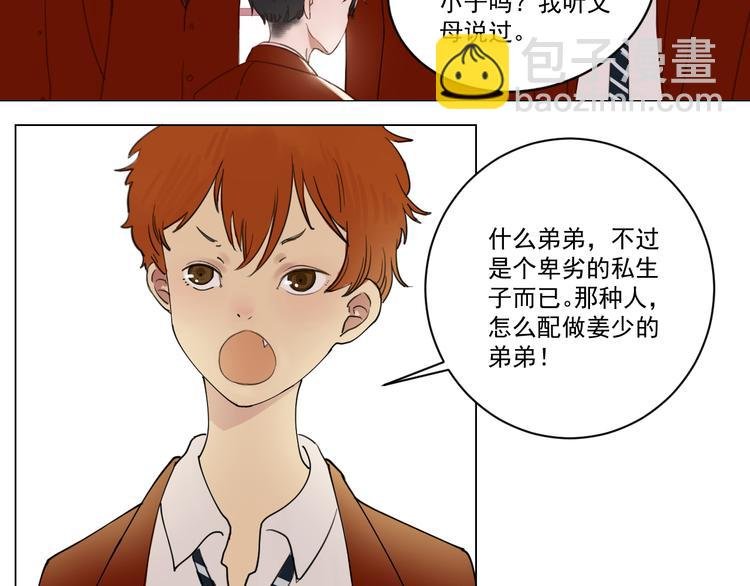 第2话 入学