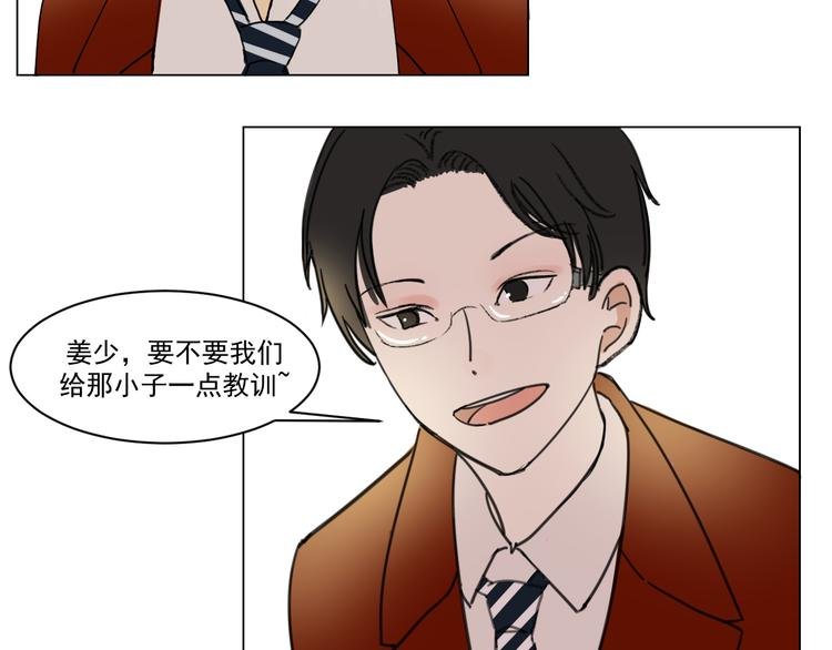 第2话 入学