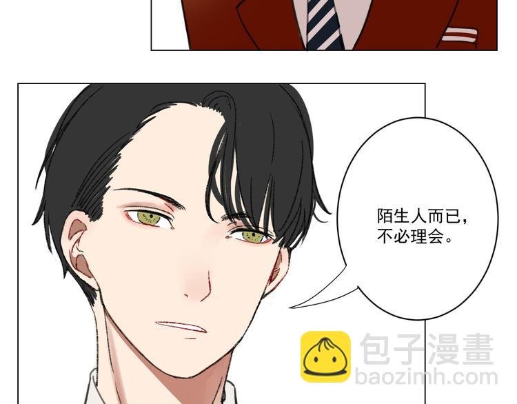 第2话 入学