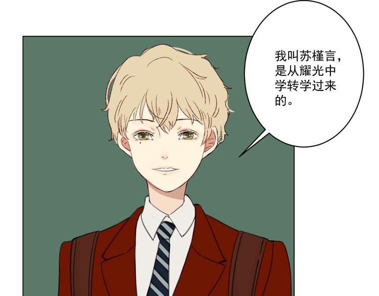 第2话 入学