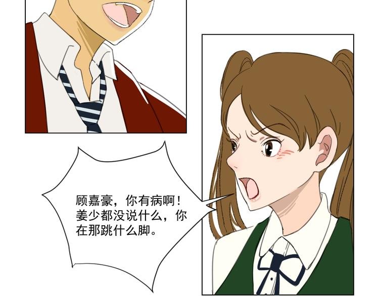 第2话 入学