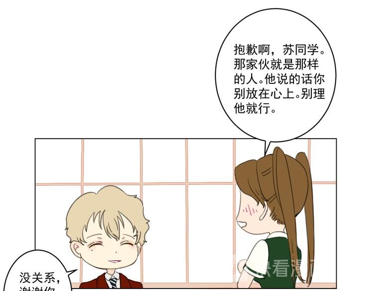 第2话 入学