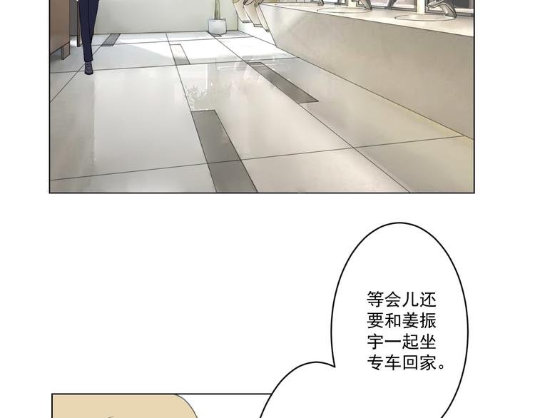 第2话 入学