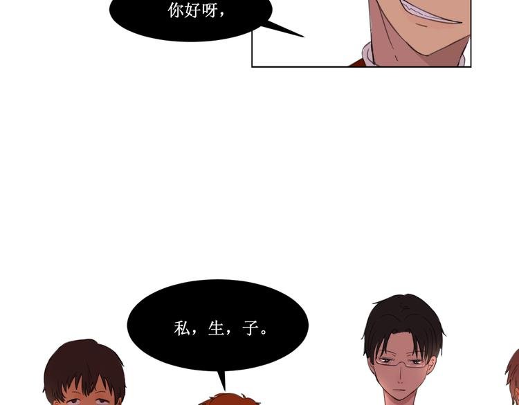 第2话 入学