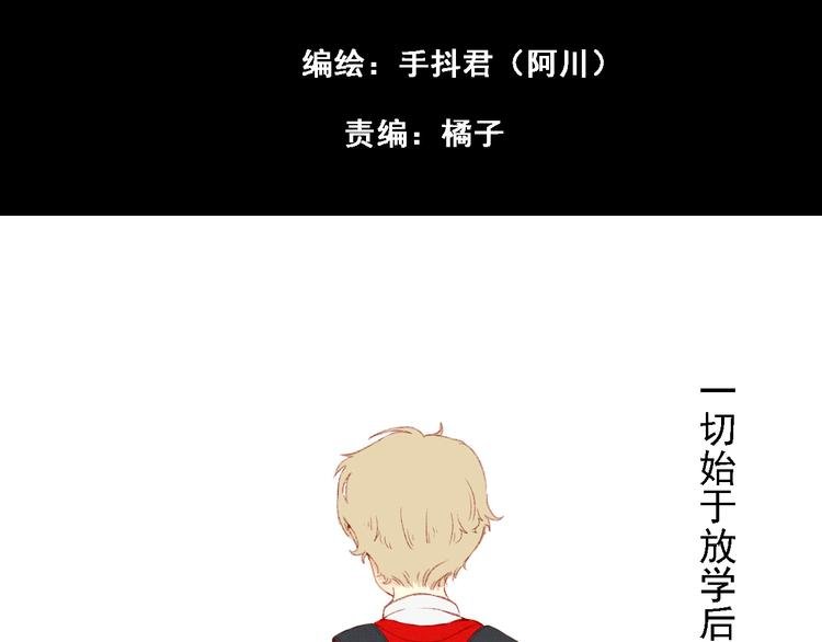 第1话 初遇