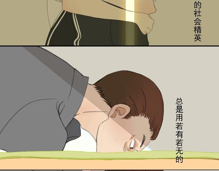 第1话 初遇