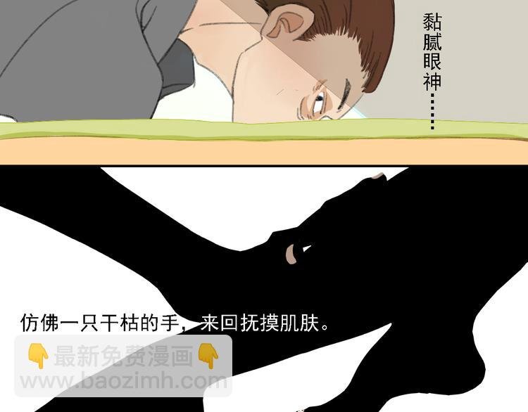 第1话 初遇