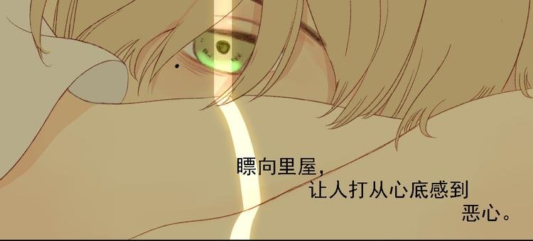 第1话 初遇