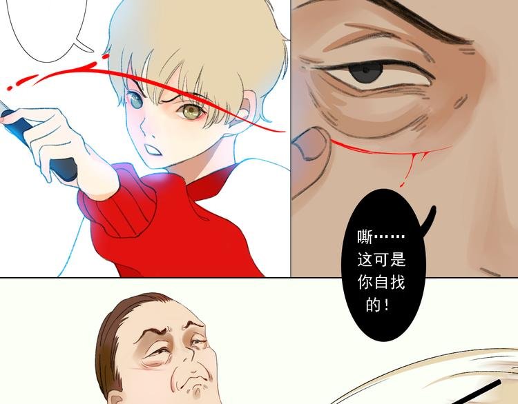 第1话 初遇