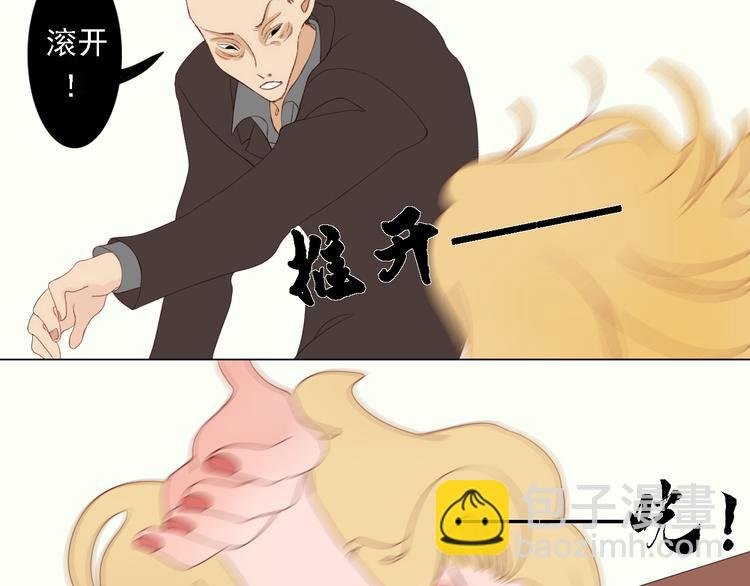 第1话 初遇
