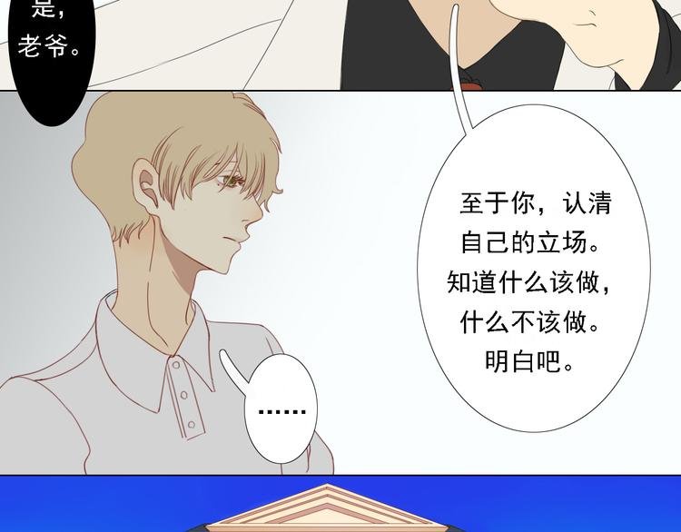 第1话 初遇