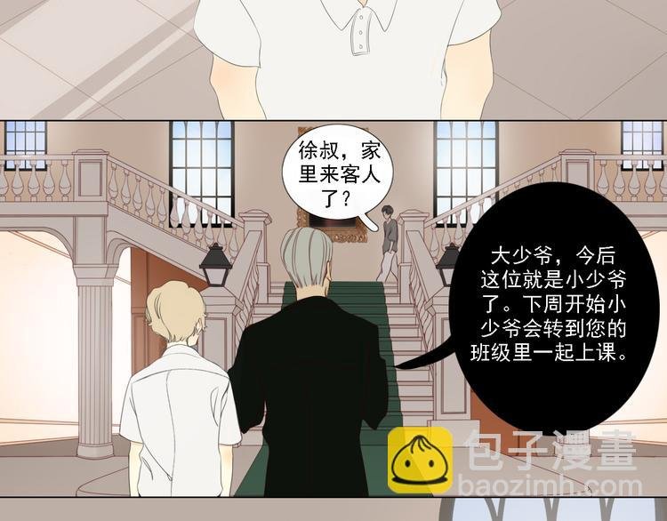 第1话 初遇