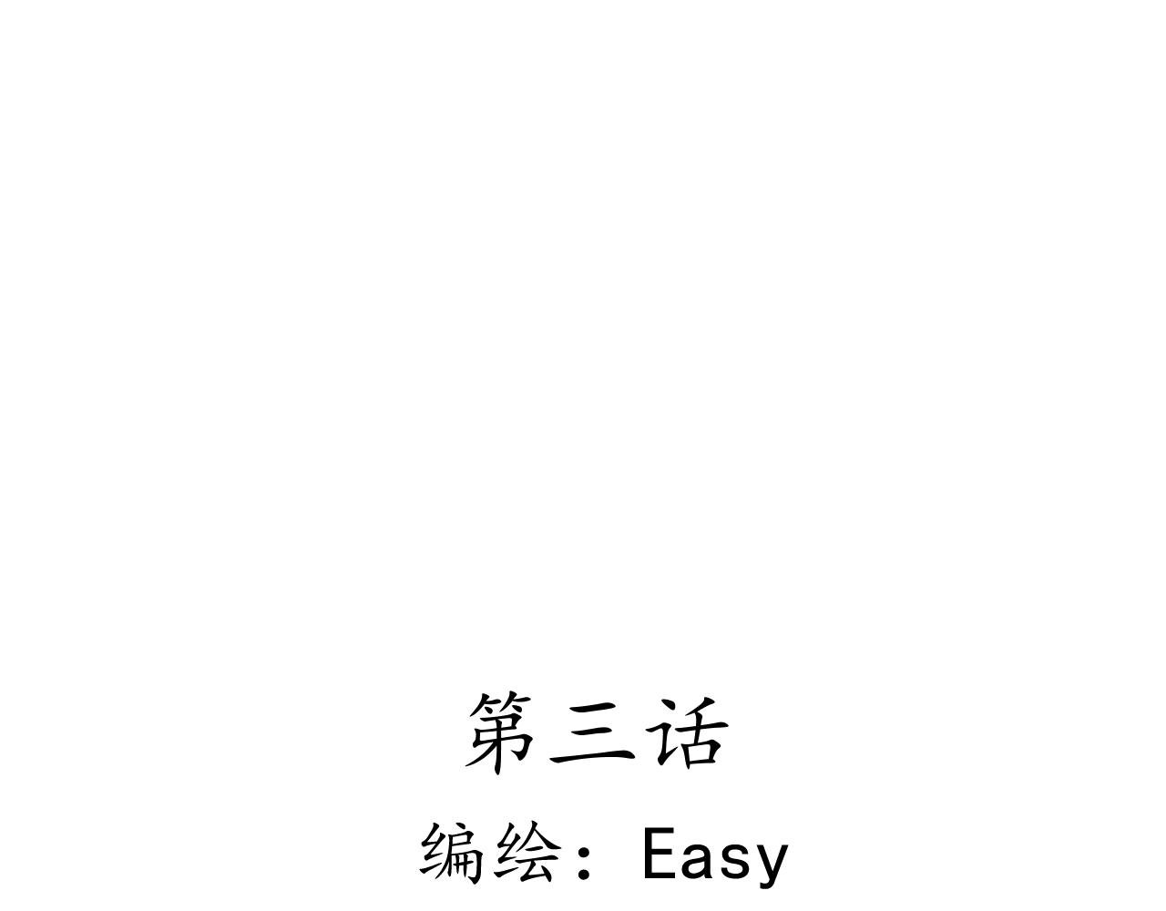 谁说你是鬼？