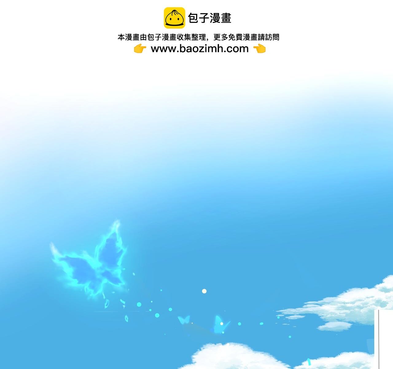 谁说你是鬼？