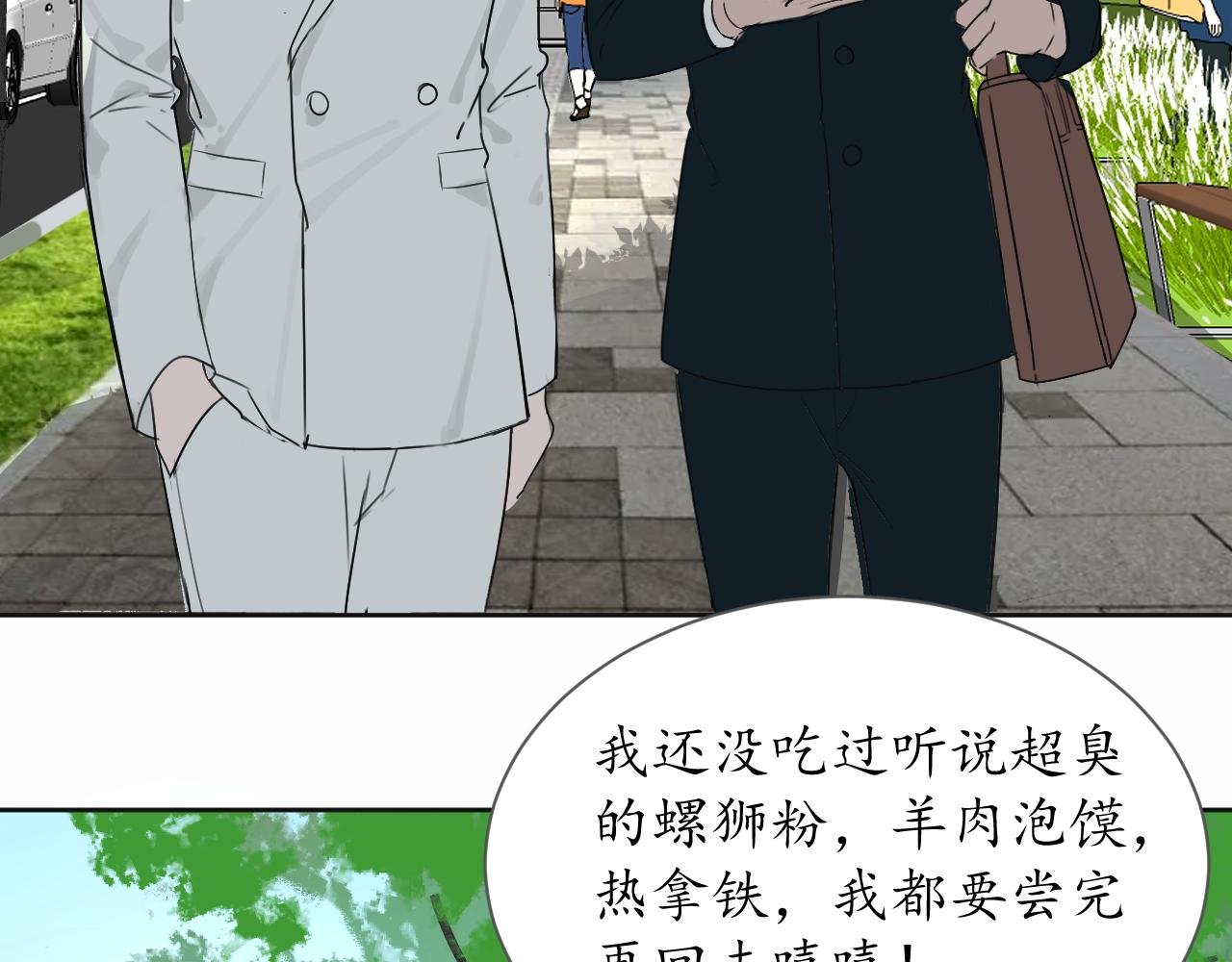 谁说你是鬼？