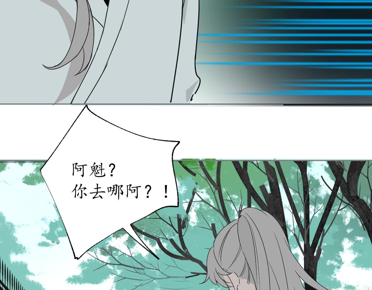 谁说你是鬼？