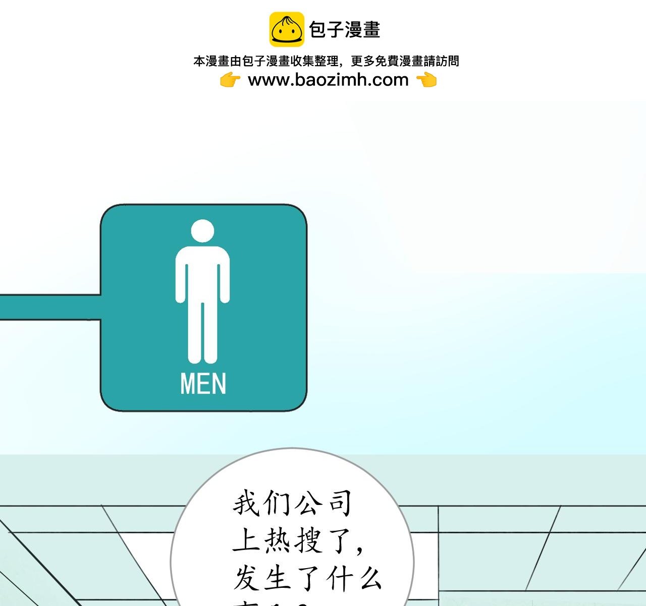 无法恋爱的理由（下）