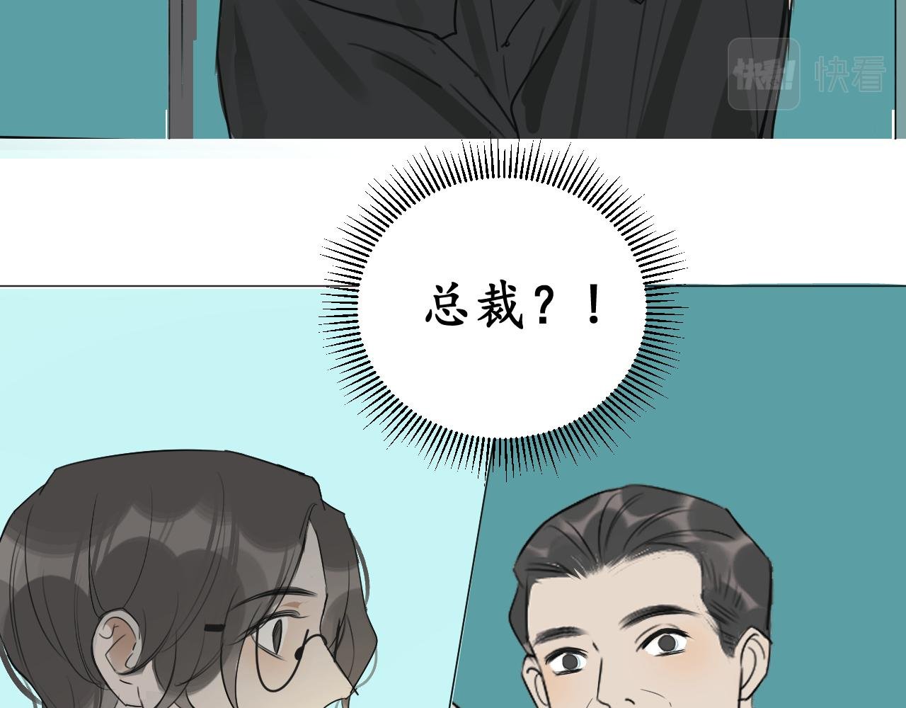 无法恋爱的理由（下）