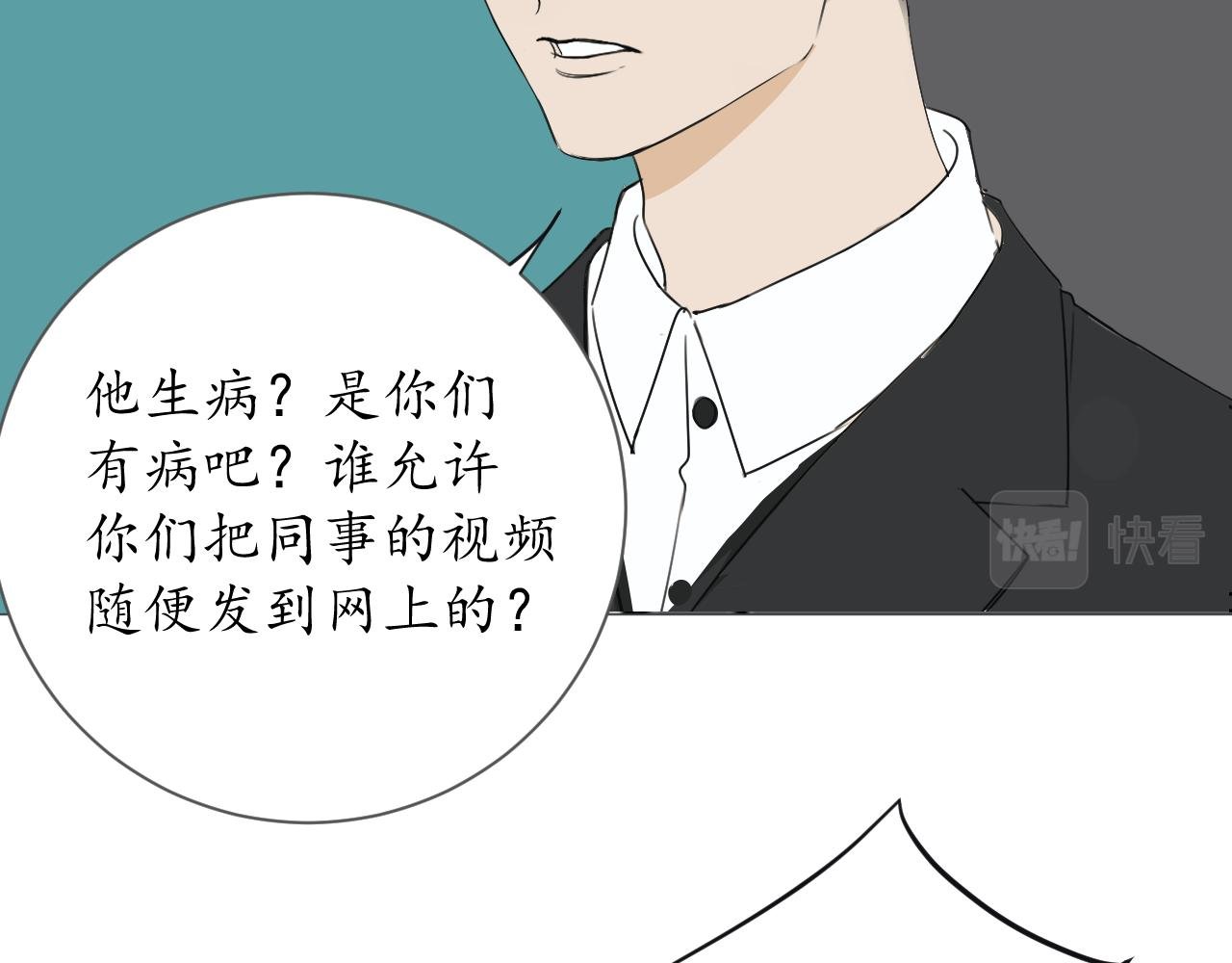 无法恋爱的理由（下）