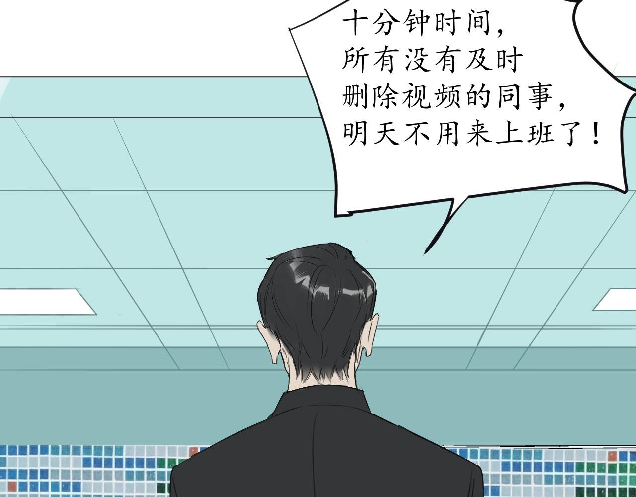 无法恋爱的理由（下）