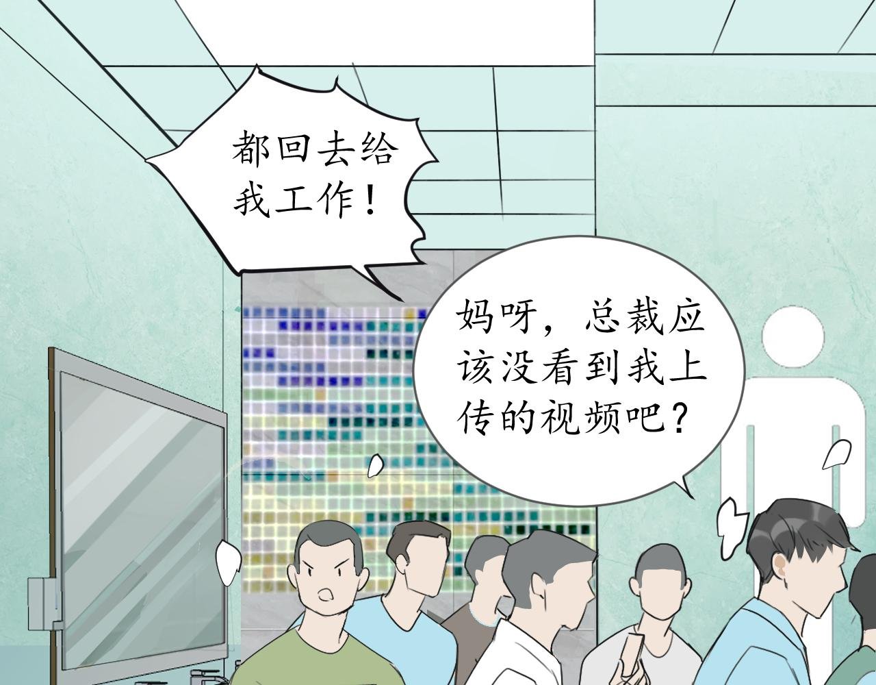 无法恋爱的理由（下）