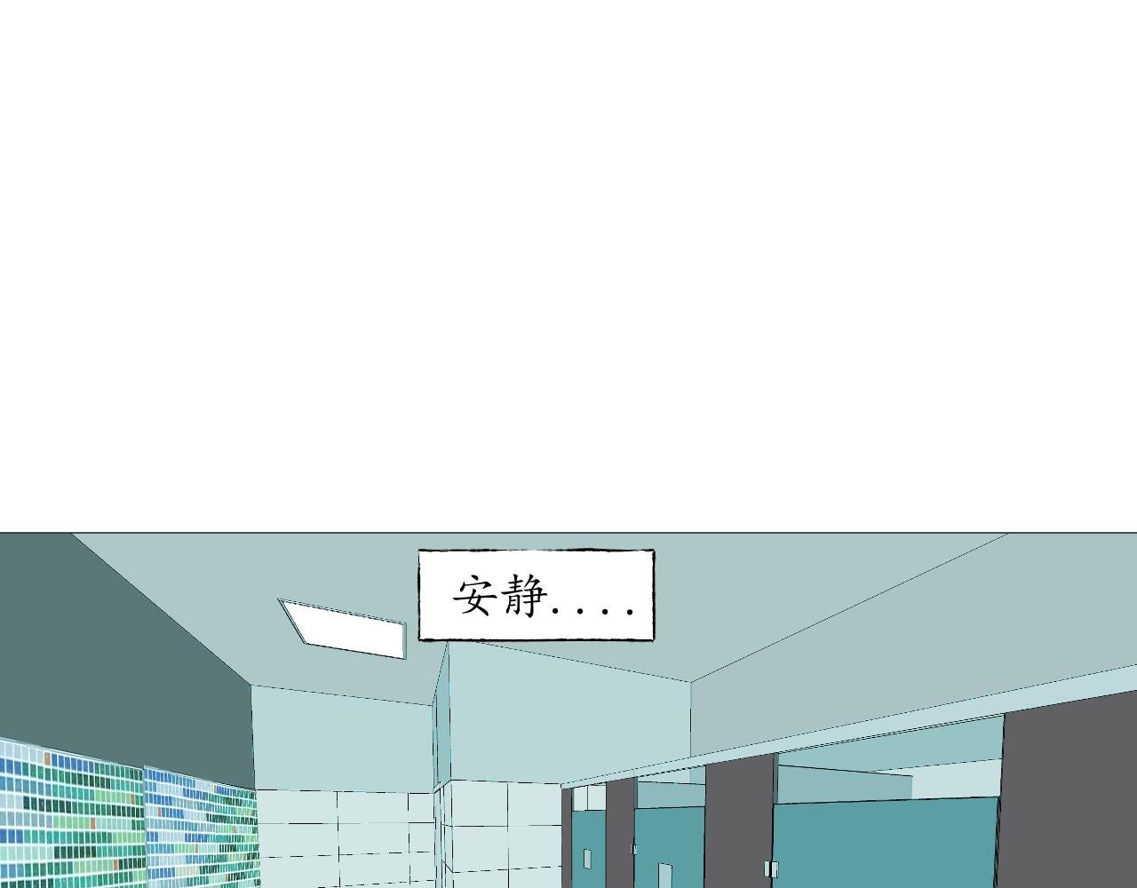 无法恋爱的理由（下）