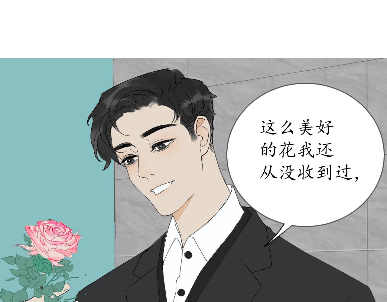 无法恋爱的理由（下）