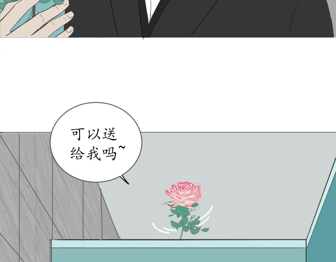 无法恋爱的理由（下）