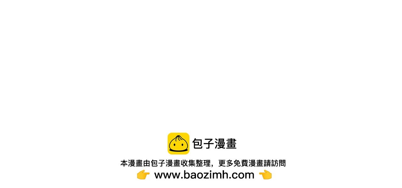无法恋爱的理由（下）