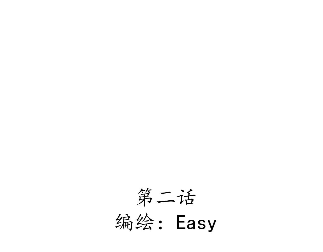 无法恋爱的理由（上）